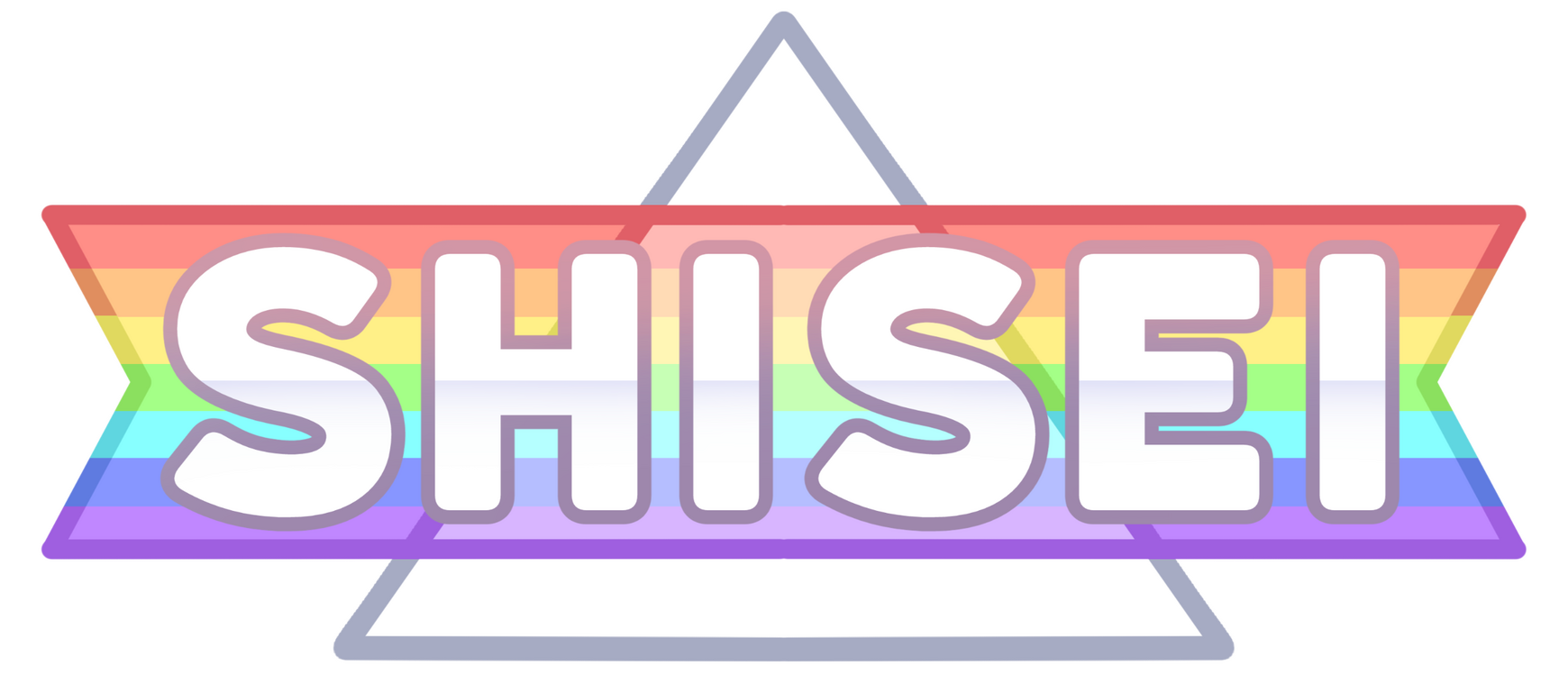 shisei